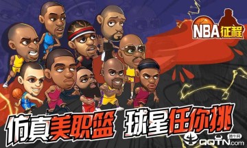 NBA
