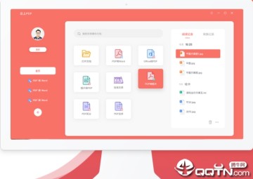 云上PDF阅读器 云上PDF阅读器