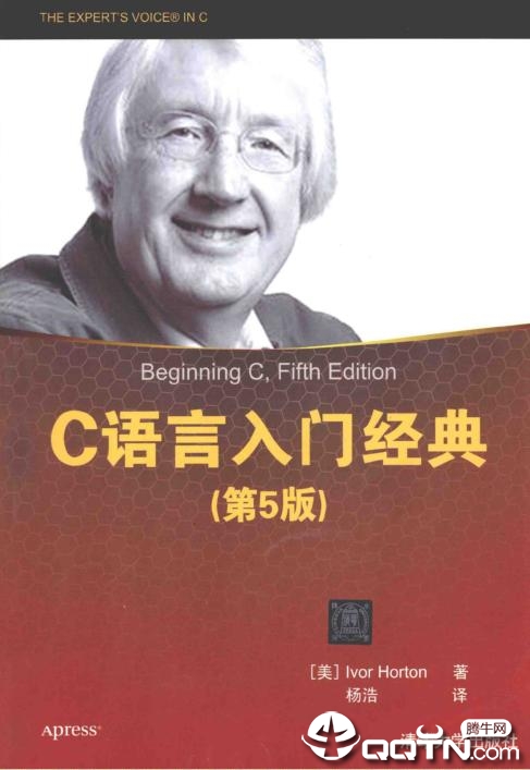 c语言入门经典第5版pdf