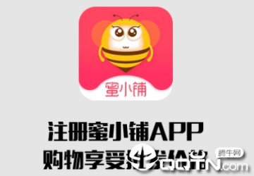 蜜小铺app 蜜小铺app