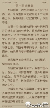 小鲨阅读 小鲨阅读