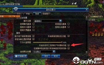 DNF化羽自动刷图辅助 DNF化羽自动刷图辅助