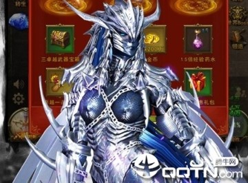 神戒之战 神戒之战