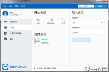 TeamViewer Portable