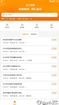 汇桔查 汇桔查