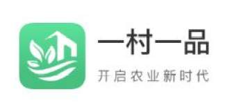 一村一品 一村一品