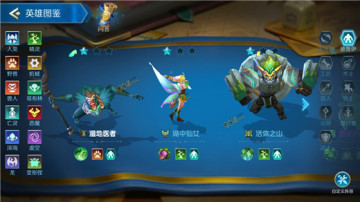 战歌竞技场德鲁伊怎么搭配阵容 战歌竞技场德鲁伊阵容大全 战歌竞技场德鲁伊怎么搭配阵容 战歌竞技场德鲁伊阵容大全