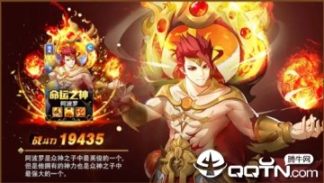 境界之翼内购版 境界之翼内购版