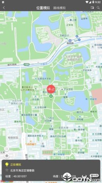 位移精灵1.5可用版 位移精灵1.5可用版