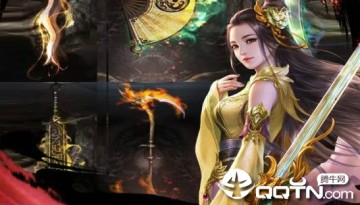 使命手游BT版 使命手游BT版