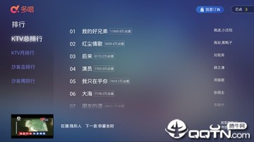 多唱k歌tv 多唱k歌tv