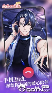 星缘恋爱吧cdk礼包版 星缘恋爱吧cdk礼包版