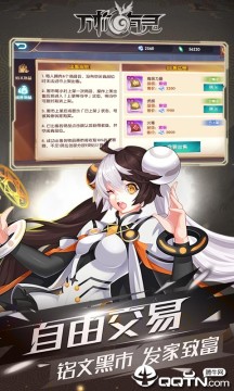 万物有灵福利版 万物有灵福利版