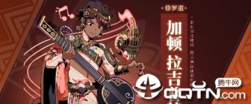 天神学院先行服 天神学院先行服