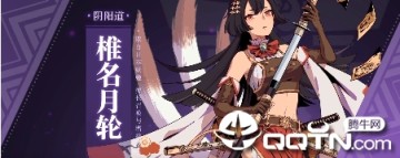 天神学院先行服 天神学院先行服