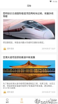 蜗牛易房 蜗牛易房