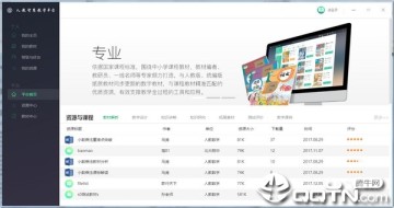 �˽��ǻ۽�ѧƽ̨