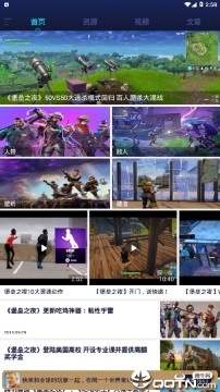 堡垒之夜盒子2019最新版 堡垒之夜盒子2019最新版