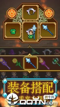 魔法师大冒险 魔法师大冒险