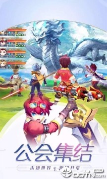 风之旅者幻想大陆 风之旅者幻想大陆