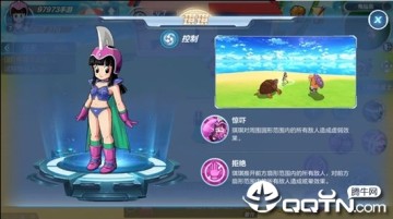 龙珠最强之战破解版 龙珠最强之战破解版