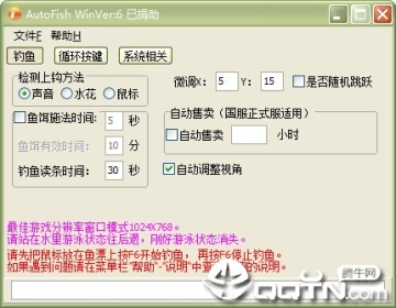 ħ㸨AutoFish