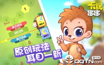 代号卡牌串串 代号卡牌串串