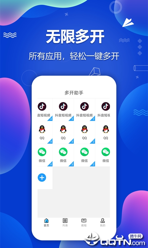 ࿪v1.3.8 ׿