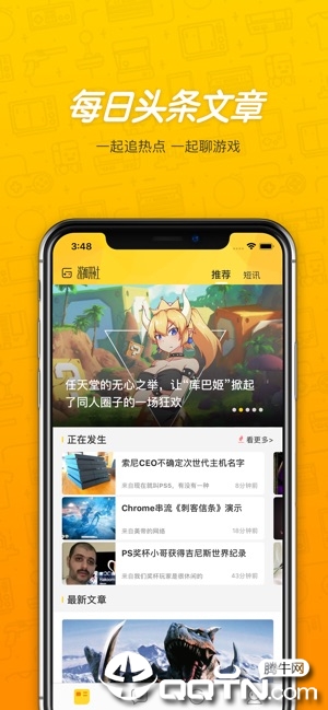 iosv1.2.1 iPhone