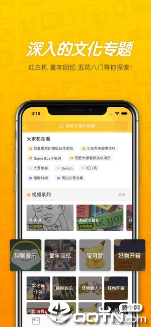 iosv1.2.1 iPhone