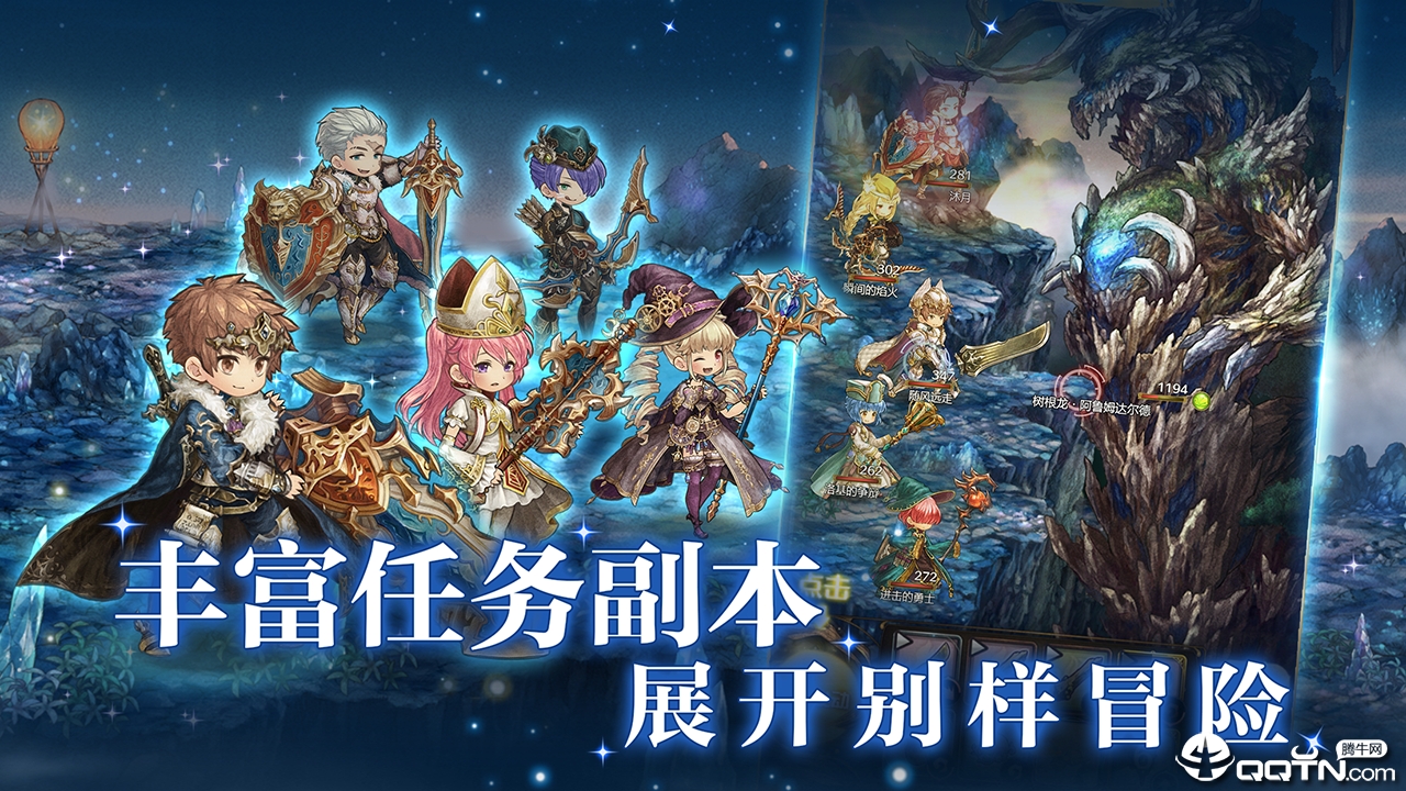 密特拉之星国服版v1.0.0 安卓版