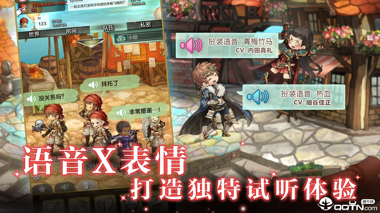 密特拉之星国服版v1.0.0 安卓版