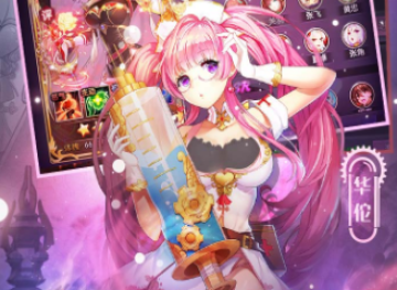 重写三国志腾讯版 重写三国志腾讯版