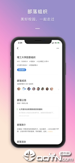 οռappƻv4.2.0 ٷ