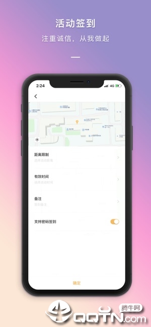 οռappƻv4.2.0 ٷ