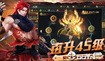 光明重影手游 光明重影手游