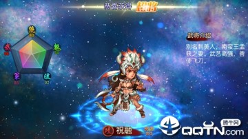 超神传内购版 超神传内购版