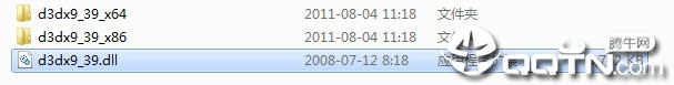 d3dx9_39.dll 32位/64位下载