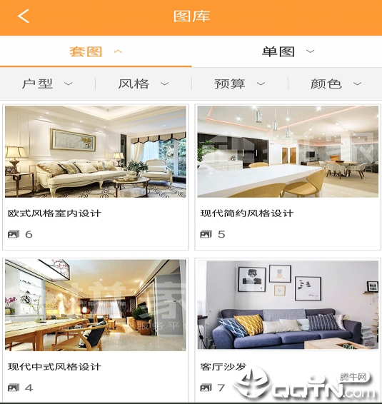 ƴappV1.1.2 ٷ
