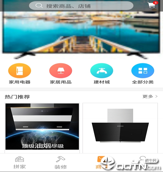 ƴappV1.1.2 ٷ