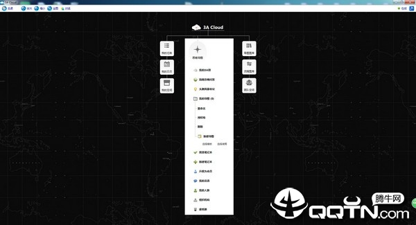 3A Cloud思维导图v20180119 官方版