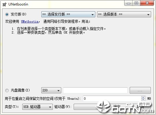 UNetbootin自定义下载v6.47.0 pc最新版