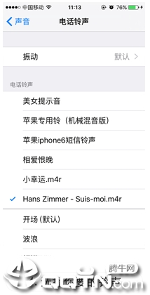 ɵѼƻ1.5.1 iPhone/ipad