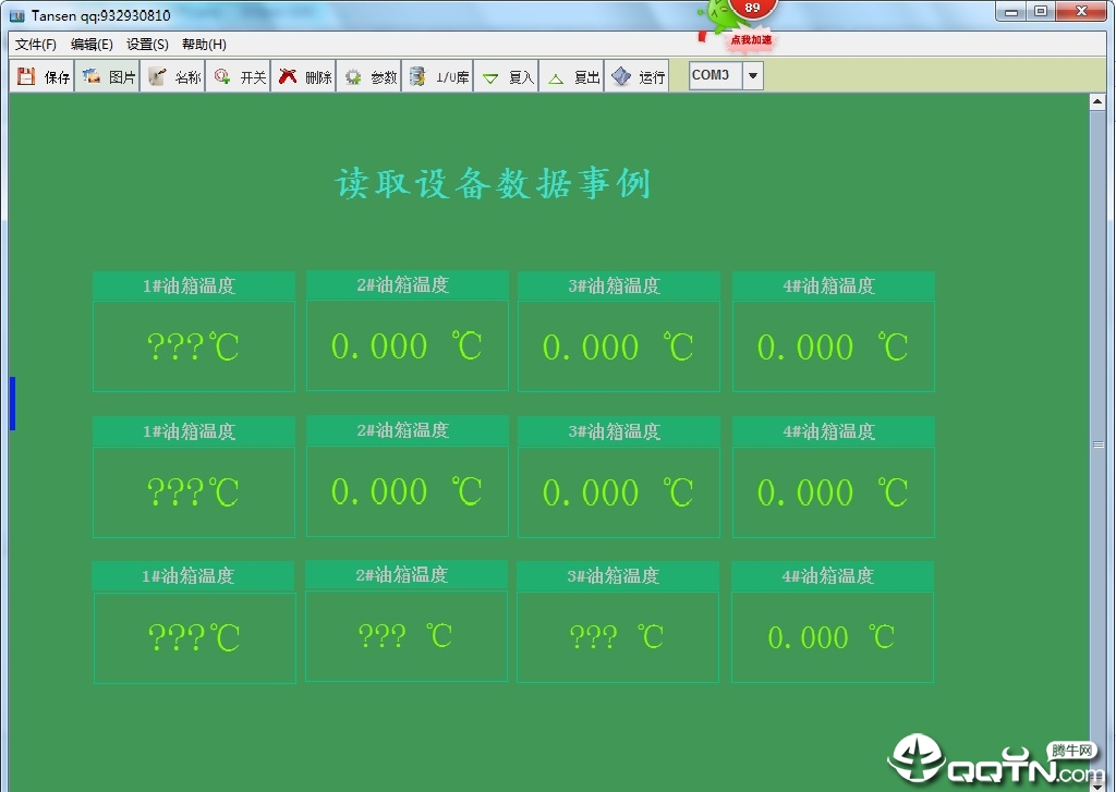 TANSENmodbus̬v2.1.9E(R) Ѱ