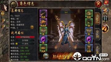 屠龙谁与争锋BT版 屠龙谁与争锋BT版