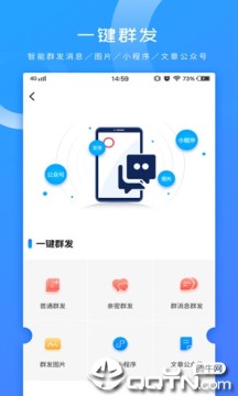 微商加人 微商加人