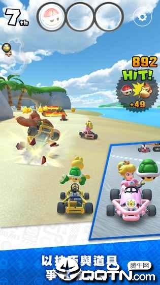 Mario Kart(马里奥赛车巡回赛)v1.0.1 安卓版