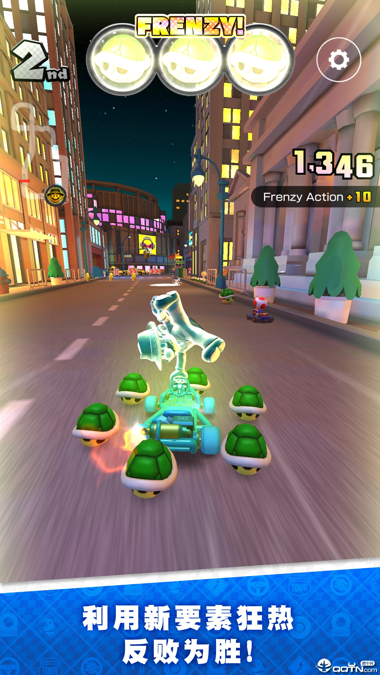 Mario Kart(Ѳڹ)v1.0.1 Ѱ