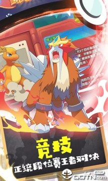 飞酷萌宠满V版 飞酷萌宠满V版