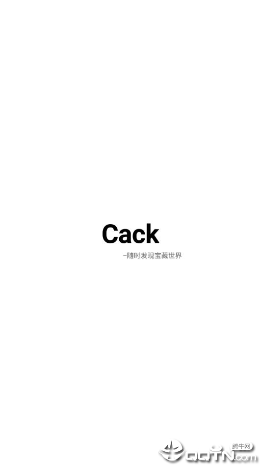 cackv1.0 ׿